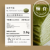 抹茶·千层蛋糕 商品缩略图1
