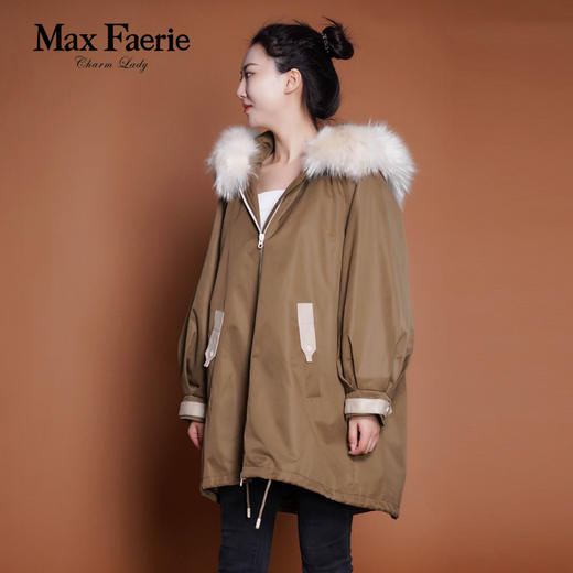 MG4P280麦克斯菲瑞派克服 商品图0