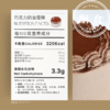 巧克力·鲜奶油蛋糕 商品缩略图1