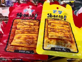 蒙都牛筋散称