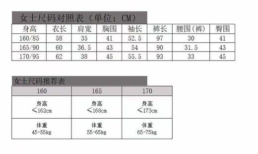 SUNJ521女士发热内衣套装 商品图9