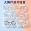 无需拧盖便携隐形眼镜盒美瞳盒子批发305 商品缩略图4