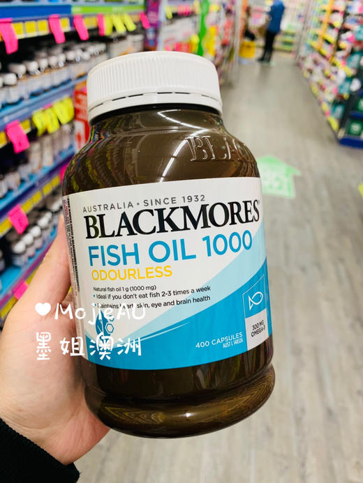 Blackmores深海鱼油无腥浓缩降血压血管血脂关节名目健脑 墨姐澳洲代购 商品图1