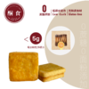 海盐曲奇（≈100g/盒） 商品缩略图0