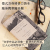 与瓦尔泽一起散步 卡尔·泽利希 著 还原伟大作家的平凡人生 如何用散步抵御人生的落寞 文学 商品缩略图1