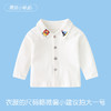 巴布雨纯棉儿童打底衫纯色宝宝打底衫A类百搭儿童衬衫女童打底衫 商品缩略图6