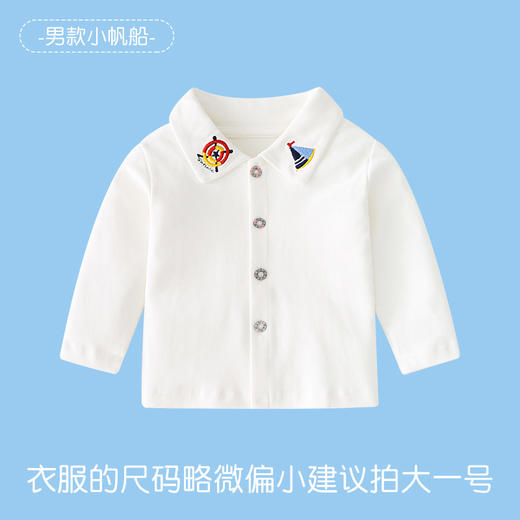 巴布雨纯棉儿童打底衫纯色宝宝打底衫A类百搭儿童衬衫女童打底衫 商品图6