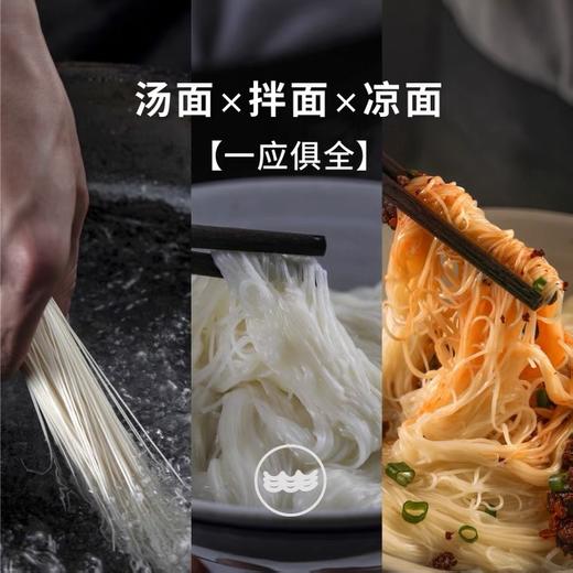 远谷庄园龙凤贡面手工鸡蛋龙须面爽滑香劲道风味便捷早餐3盒装 商品图3