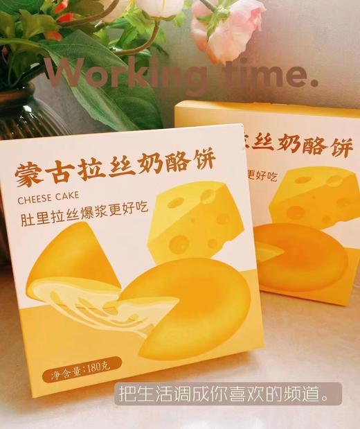 蒙古拉丝奶酪冰一个（拼团） 商品图1