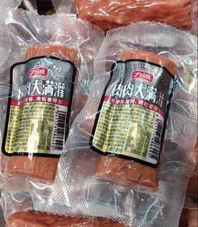 力诚大满灌肉肠