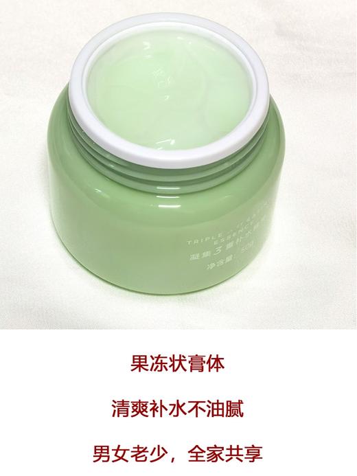 安安金纯芦荟霜//两瓶 商品图0