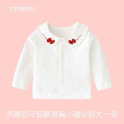 巴布雨纯棉儿童打底衫纯色宝宝打底衫A类百搭儿童衬衫女童打底衫 商品图8
