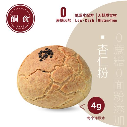 肉松蛋黄包 商品图0