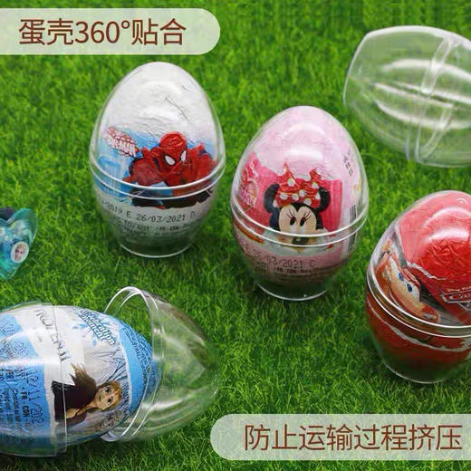扎伊尼巧克力蛋玩具蛋儿童惊喜零食玩具卡通意大利进口 商品图4