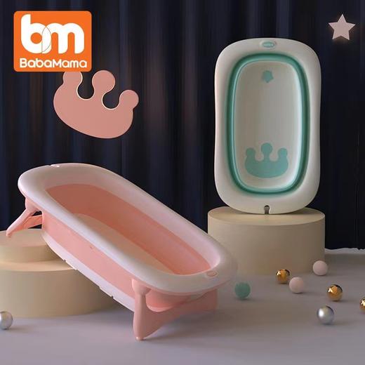 粑粑麻麻折叠感温浴盆 商品图0