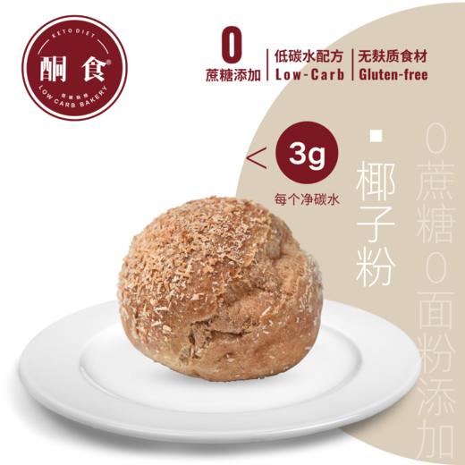 1个装 椰香小面包 商品图0