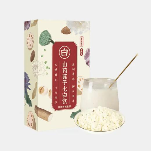 【断货】正安国货·润养肌肤的山药莲子七白饮 250g 商品图3