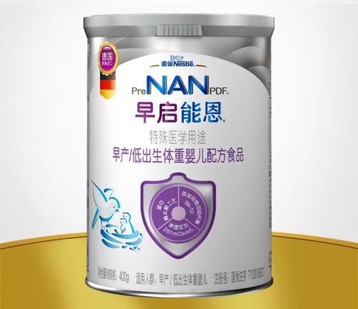 雀巢早产奶粉400g 商品图0