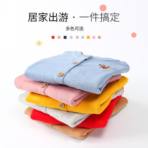 巴布雨柔软ins风简约儿童针织毛衣外套开衫秋纯色A类婴儿毛衣外套 商品图1