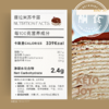 提拉米苏·千层蛋糕 商品缩略图1