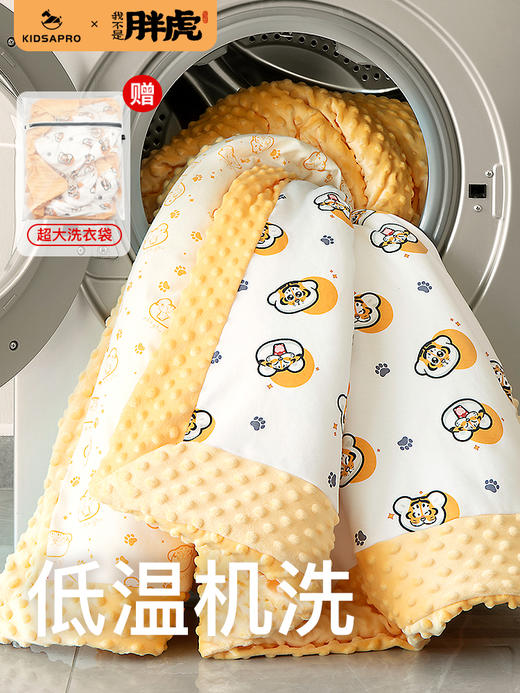 【VIP粉丝专享】卡迪派胖虎豆豆毯子婴儿秋冬被子宝宝儿童安抚盖毯被芯可拆卸冬季 商品图4