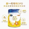 飞鹤推出星飞帆4段儿童奶粉700克（2桶）（保健冲调） 商品缩略图0