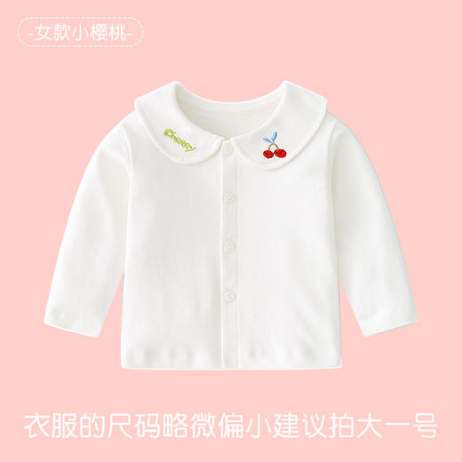 巴布雨纯棉儿童打底衫纯色宝宝打底衫A类百搭儿童衬衫女童打底衫 商品图11