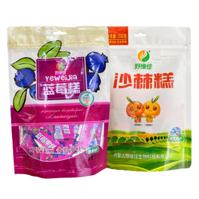 【特产】 蓝莓糕沙棘糕250g 商品图0