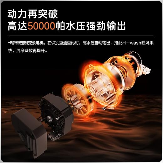 【H20】卡萨帝（Casarte）15套嵌入式双面洗洗碗机CWY15-B26BKU1 商品图2