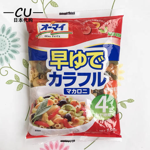 日本oh my婴儿宝宝儿童辅食食用面条颗粒面蔬菜通心粉意粉 1岁+ 商品图2