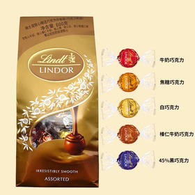 lindt Lindor瑞士莲巧克力球进口软心黑巧婚庆喜糖送生日礼物600g