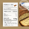 📦【磅蛋糕吐司·原味】≈380g/条｜48小时内快递发货 商品缩略图1