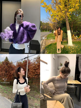 11月线下款同步【2】