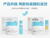 【母婴用品】小浣熊保湿霜儿童冬季护肤宝宝面霜皲裂滋润霜送唇膏儿童面霜乳液 商品缩略图2