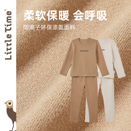 littletime家居服套装秋冬款保暖绒面2022新款儿童睡衣长袖空调服 商品图0