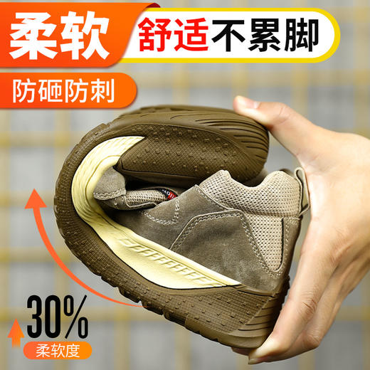 男防砸防刺工作鞋钢包头LA认证专业工作防护安全鞋耐磨橡胶底舒适四季款 商品图7