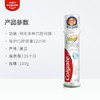高露洁360直立按压式牙膏卓越多效防护100ml 商品缩略图3