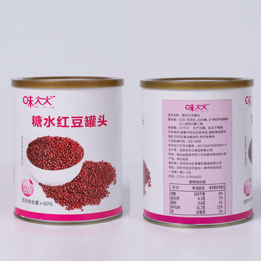 味大大红豆罐头950g/罐 开罐即食（小罐） 商品图5