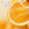 江西寻乌  赣南脐橙  多规格任选 商品缩略图0