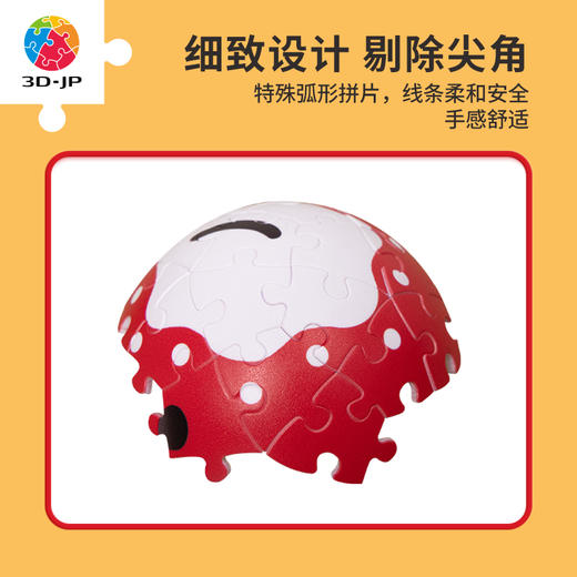 84片 AC1003 Tsum Tsum系列-米妮 商品图2