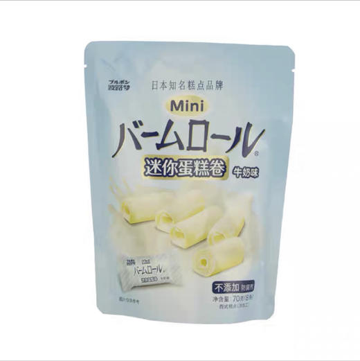 波路梦迷你蛋糕卷70g巧克力牛奶草莓西式糕点心小吃蛋卷休闲零食 商品图1