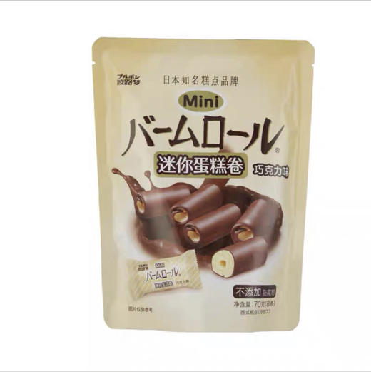 波路梦迷你蛋糕卷70g巧克力牛奶草莓西式糕点心小吃蛋卷休闲零食 商品图0