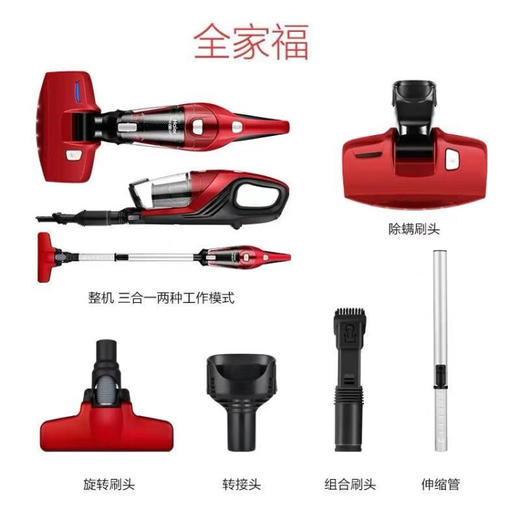 海尔   吸尘器   多功能除螨虫吸尘器 一机三用 红色ZC405S 商品图5