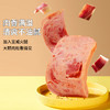 宣字 洞藏火腿午餐肉罐头 198g*3 商品缩略图5