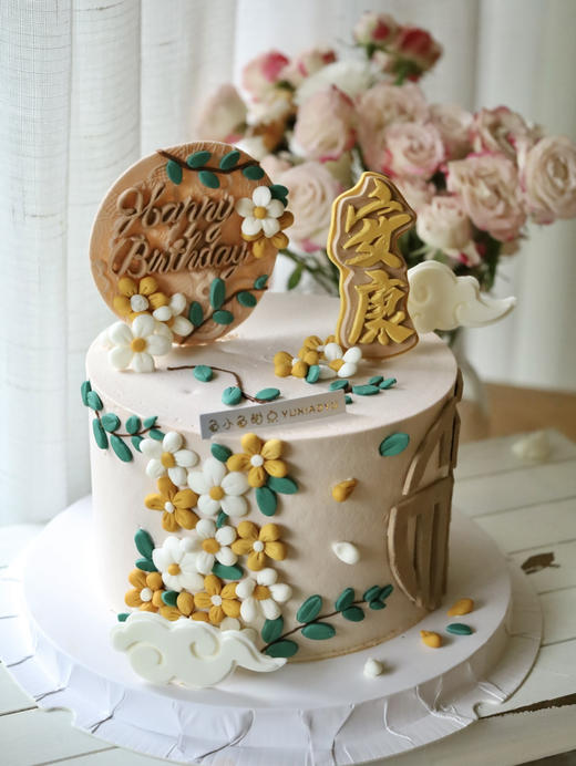 顺祝安康 商品图3