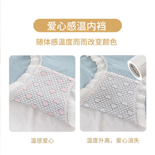洁丽雅4条装女士内裤浮雕提花裤纯棉抑菌底裆日系小清新内裤女 商品图6