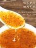 渔娘仙子 糖桂花 甜桂花酱 280g/罐 商品缩略图3