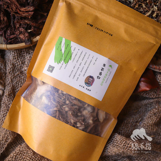 生态当归（切片，受干旱影响、个头偏小） | 合作生产 *  Eco-Salvia Miltiorrhiza | Coproduction 商品图2