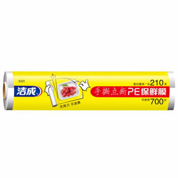 洁成一次性手撕点断式PE保鲜膜30cm*210米大卷装 商品图3