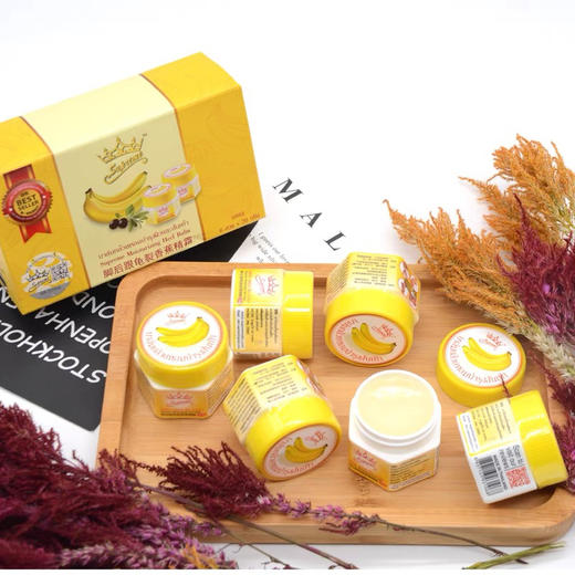 泰国香蕉膏 商品图2